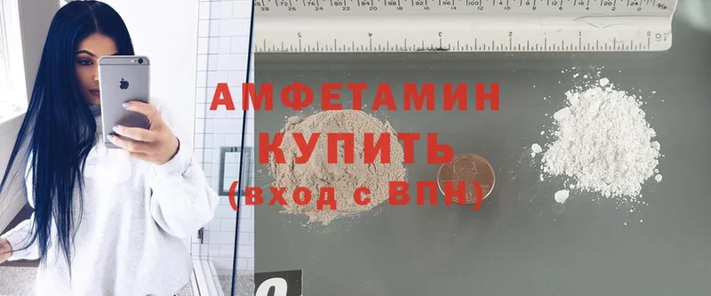 Amphetamine VHQ  сколько стоит  kraken зеркало  Александровск-Сахалинский 